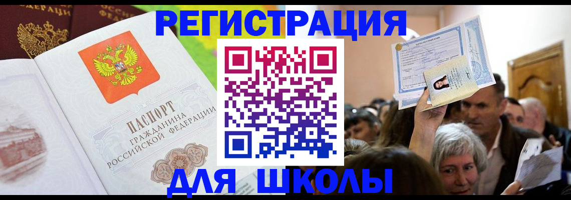 форма 3 в Павлово